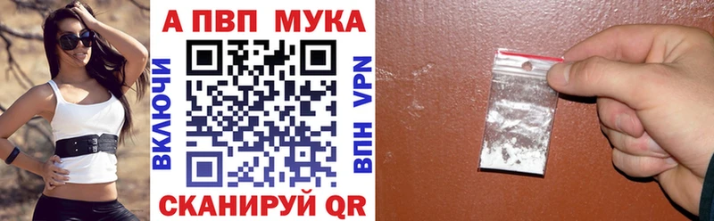 Как найти наркотики Мирный АМФЕТАМИН А ПВП МЕТАДОН Канабис ГАШИШ МЕФ
