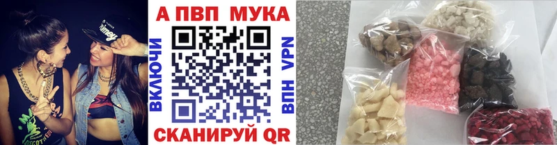 А ПВП СК Мирный