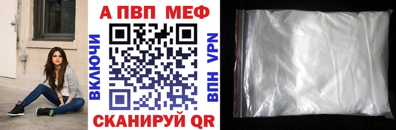 A-PVP крисы CK  купить  цена  Мирный 