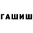 ГЕРОИН белый Nura777
