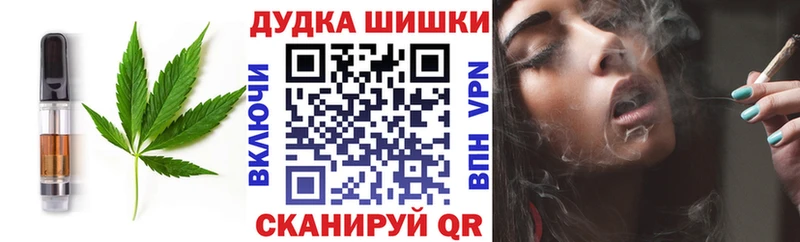 Печенье с ТГК марихуана  ОМГ ОМГ ТОР  Мирный 