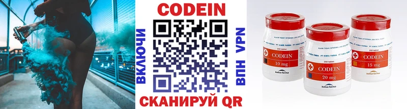 Кодеиновый сироп Lean напиток Lean (лин)  цены   ссылка на мегу   Мирный 