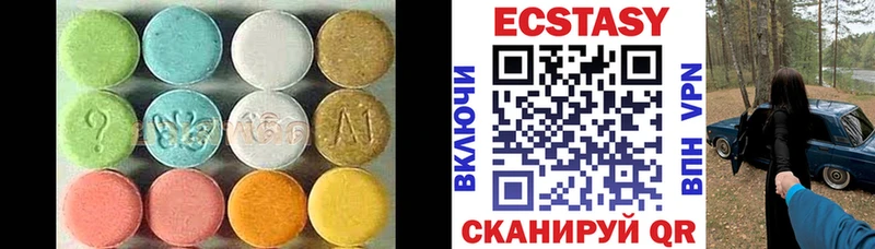 ЭКСТАЗИ 300 mg  наркотики  Мирный 