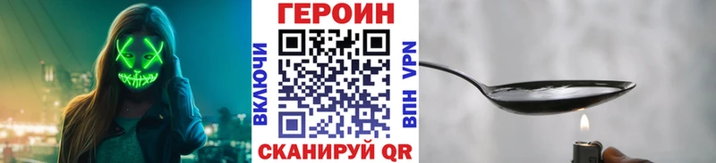 darknet телеграм  Мирный  ГЕРОИН хмурый  наркота 