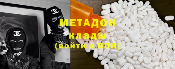 каннабис Бородино