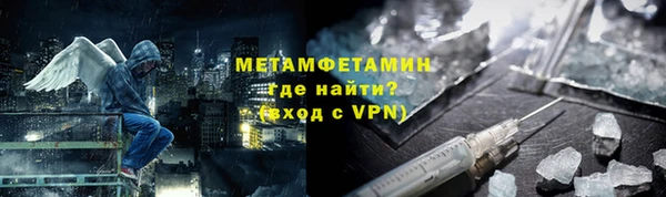 бутират Бугульма