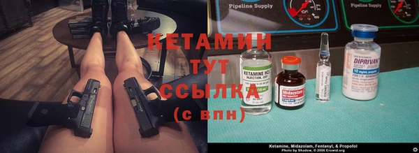 каннабис Бородино
