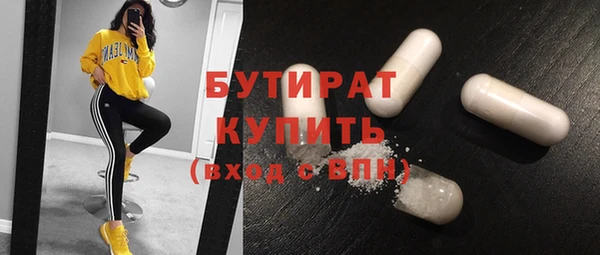 каннабис Бородино
