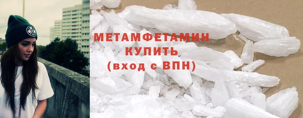 бутират Бугульма