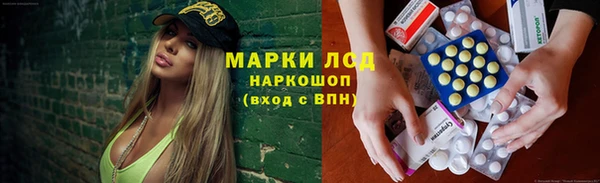 гашиш Бронницы