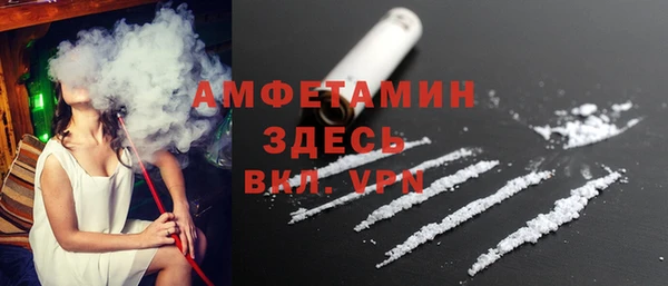 гашиш Бронницы