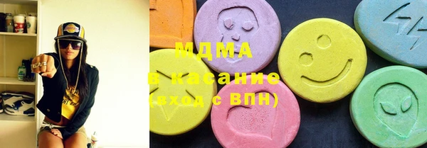 гашиш Бронницы