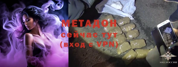гашиш Бронницы