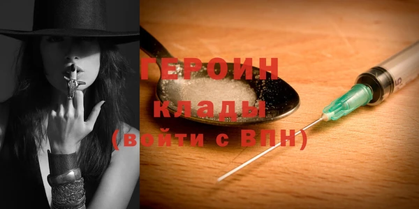 гашиш Бронницы