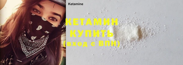 бутират Бугульма