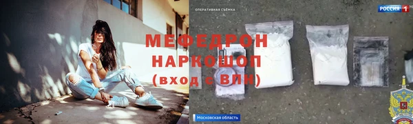 гашиш Бронницы