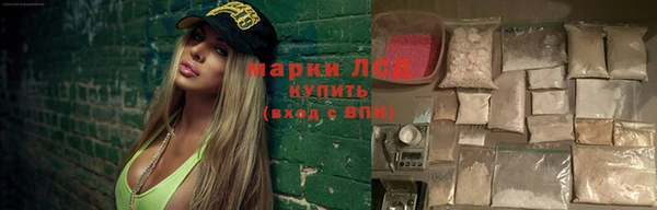 бутират Бугульма