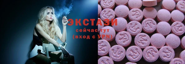 бутират Бугульма