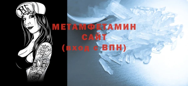 гашиш Бронницы