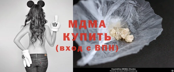 гашиш Бронницы
