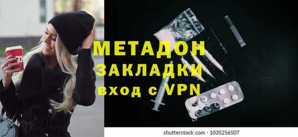 бутират Бугульма