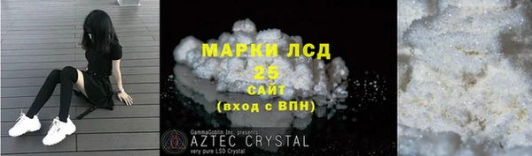 гашиш Бронницы