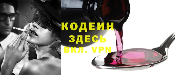 гашиш Бронницы