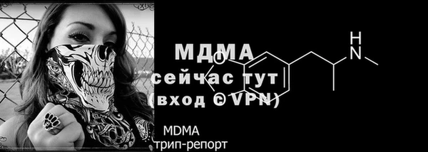 бутират Бугульма