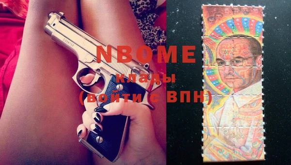 гашиш Бронницы