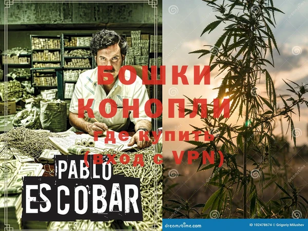 гашиш Бронницы