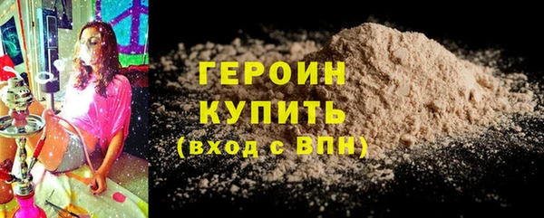 гашиш Бронницы