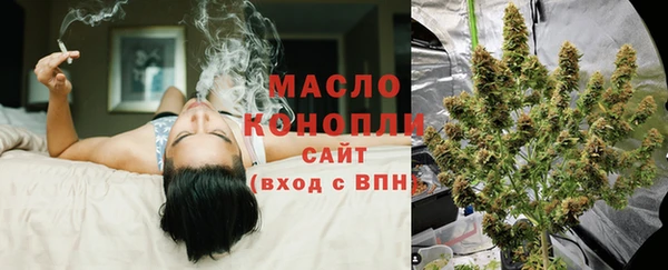 бутират Бугульма