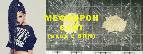 каннабис Бородино