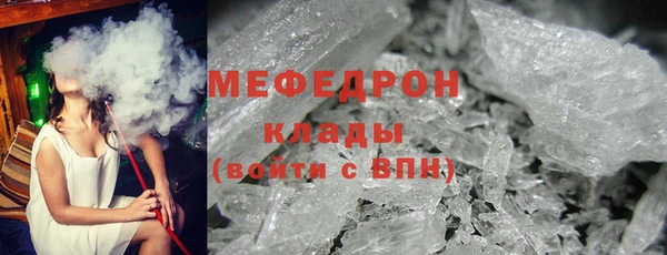 бутират Бугульма
