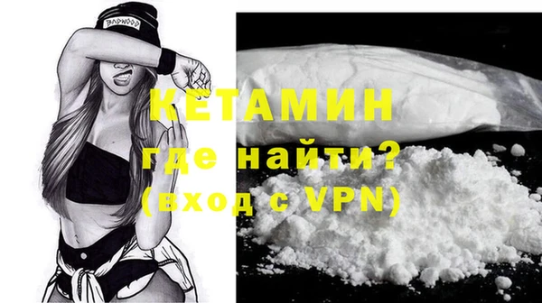 бутират Бугульма