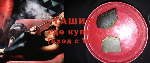 экстази Богородск