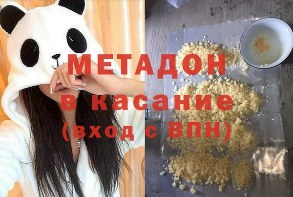 гашиш Бронницы