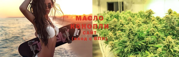 гашиш Бронницы