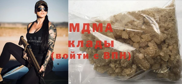 бутират Бугульма
