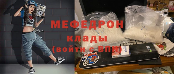 каннабис Бородино