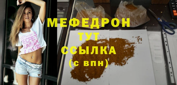 каннабис Бородино