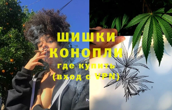 бутират Бугульма