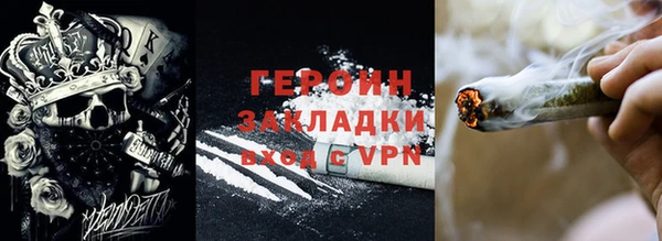 бутират Бугульма