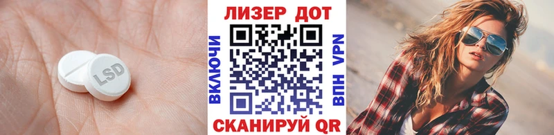 LSD-25 экстази кислота  Мирный 