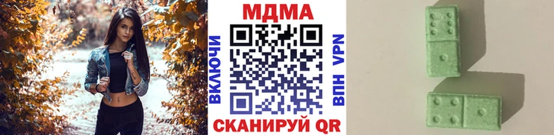 сколько стоит Мирный MDMA VHQ