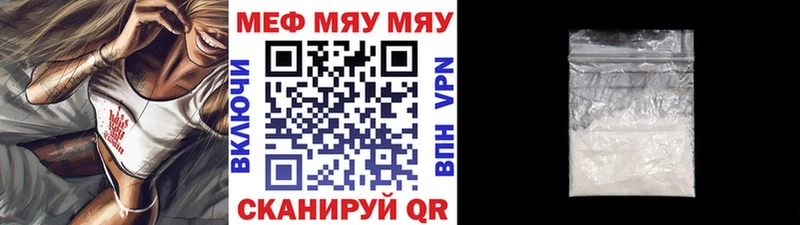 дарк нет Telegram кракен вход Мирный Мефедрон 4 MMC