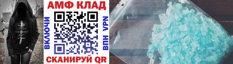 Первитин винт  Мирный 