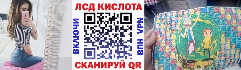 Марки 25I-NBOMe 1500мкг  цена наркотик  Мирный 
