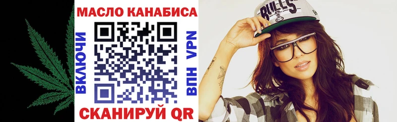 мега ССЫЛКА  Мирный  ТГК гашишное масло 