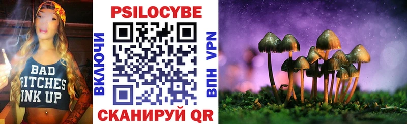 Псилоцибиновые грибы мухоморы  Мирный 